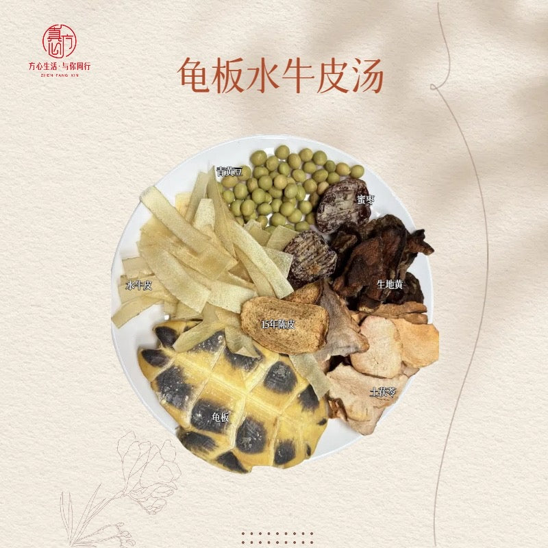 彭魚鰓貓爪草湯