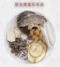 彭魚鰓貓爪草湯